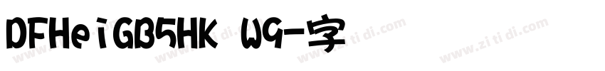 DFHeiGB5HK W9字体转换